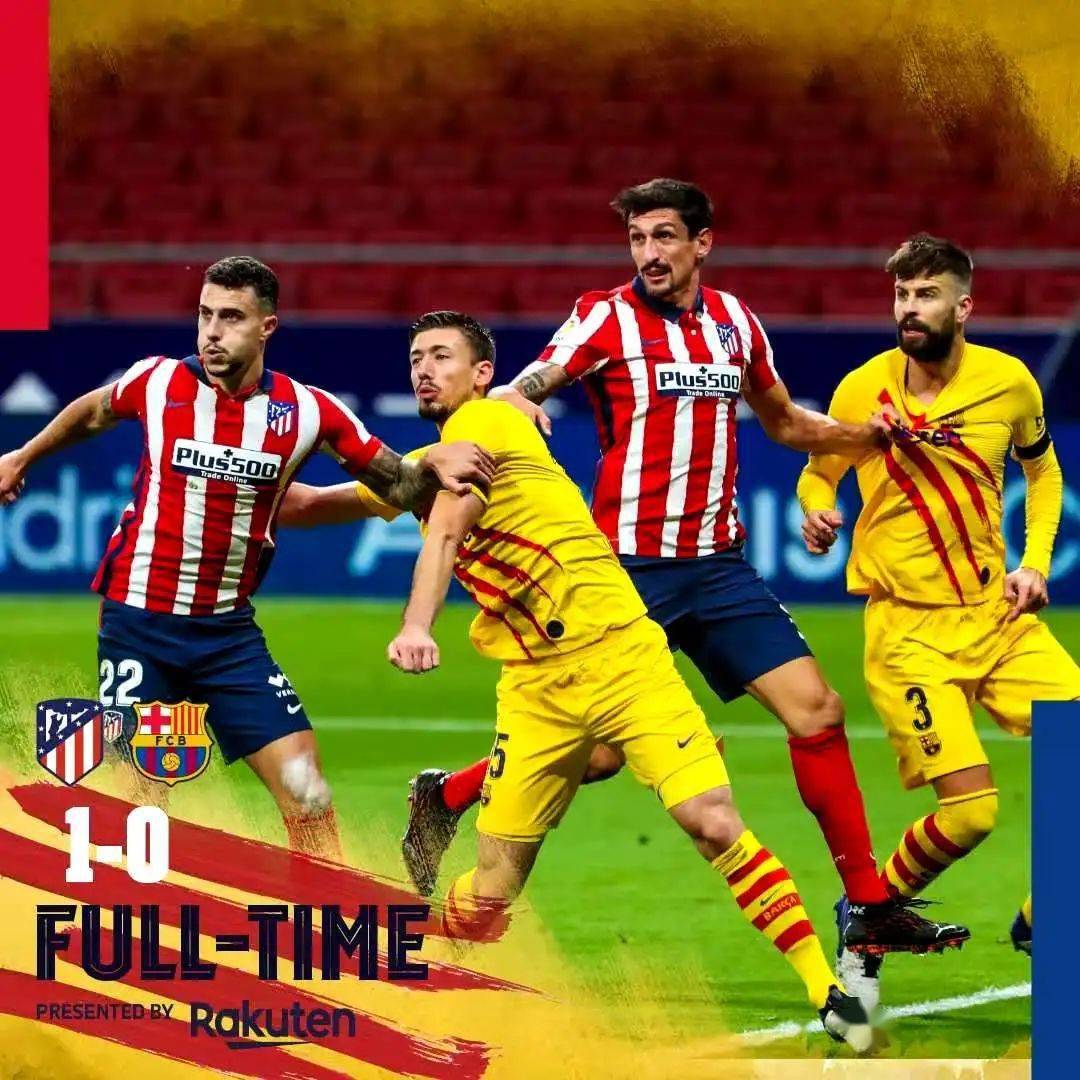 马德里竞技绝杀奥地利，皮克刷新纪录